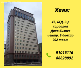 # ОФФИС_МЕНЕЖЕР_АРХИВ АЛБАН ХЭРЭГ ХӨТЛӨЛТ #КОМПЬЮТЕР-ЫН ХОСОЛСОН АЖЛЫН # ОФФИС_МЕНЕЖЕР_АРХИВ АЛБАН ХЭРЭГ ХӨТЛӨЛТ #КОМПЬЮТЕР-ЫН ХОСОЛСОН АЖЛЫН